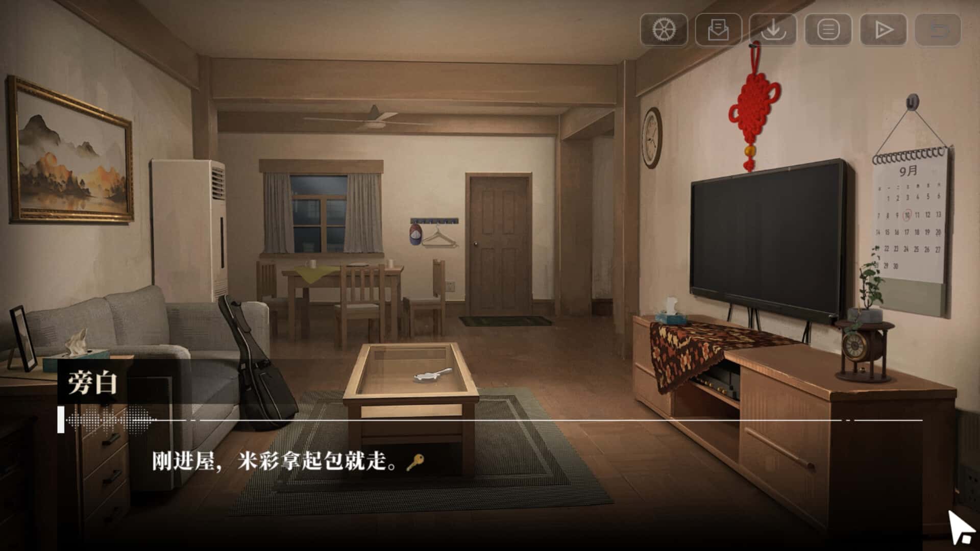 视觉数据1
