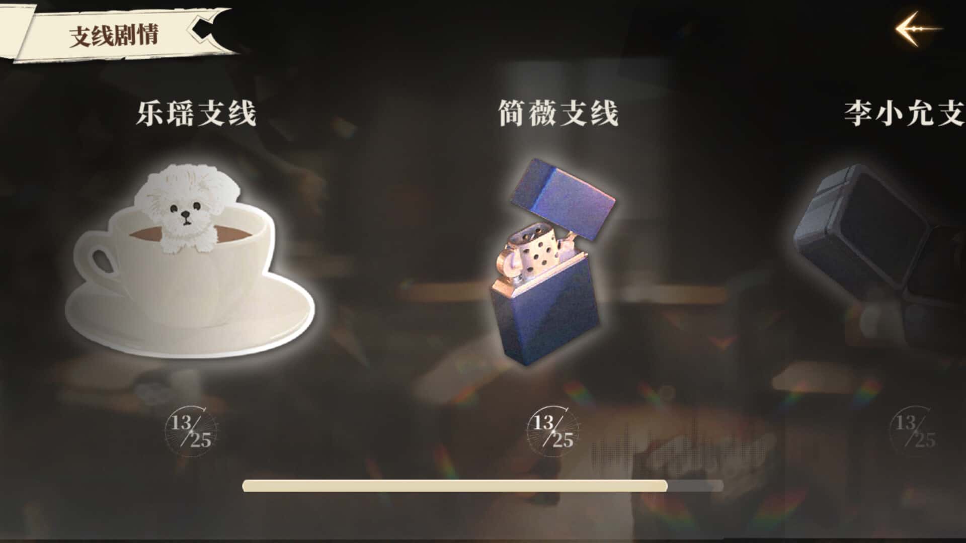 视觉数据5